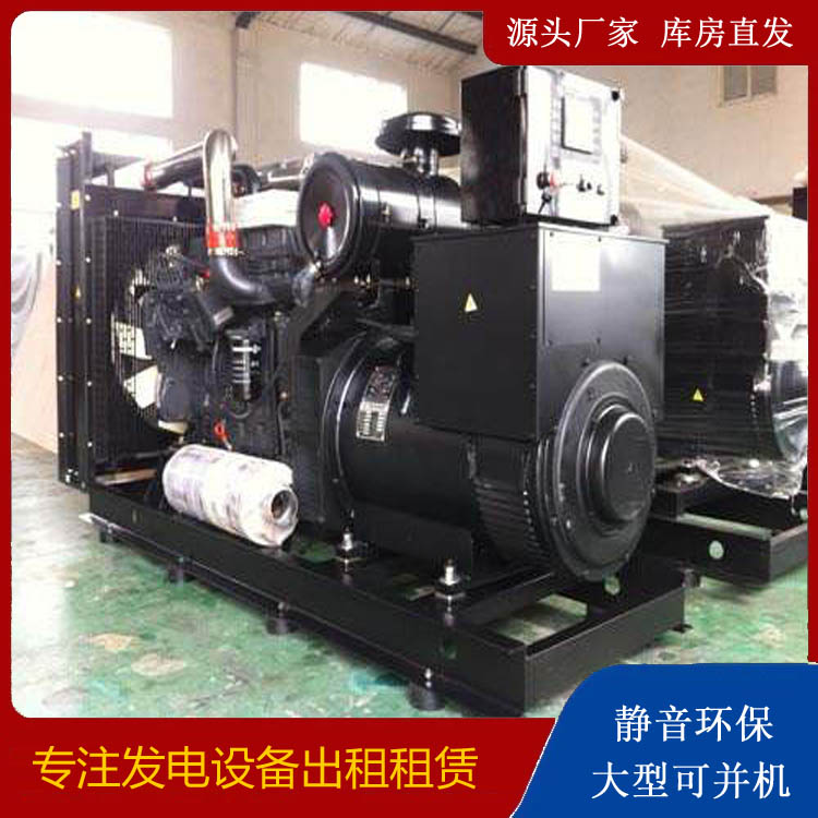 杭锦出租发电机 为您讲解发电机的工作原理