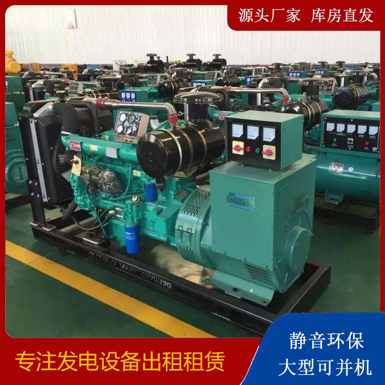 杭锦租赁发电机的原理是什么