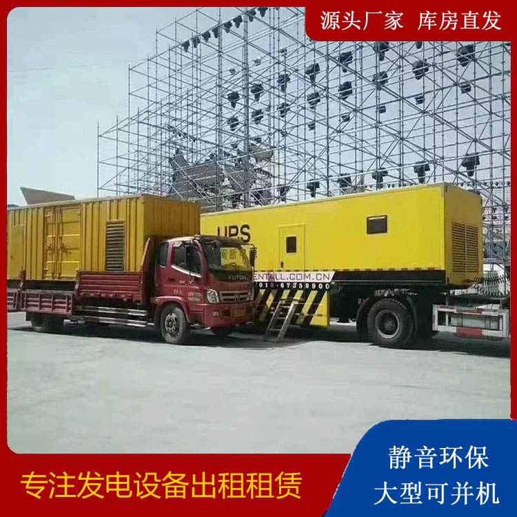 杭锦有哪些常见的发电机组输出电压类型？